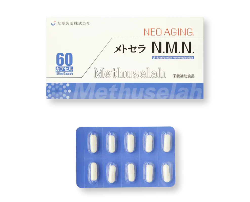 メトセラ N.M.N.